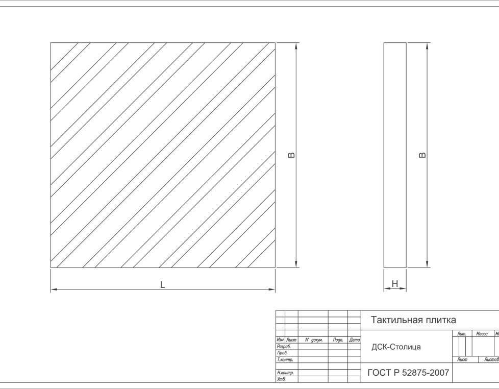 Тактильная плитка серая диагональный риф 500х500х50